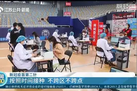 新冠疫苗第二针不良反应大？疾控专家：没有明显差异图片