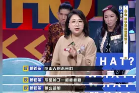 《奇葩说》傅首尔年入千万引争议，国内娱乐圈真这么容易赚钱？图片