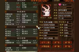 大话西游2全服首只克水500龙降生！玩家：细节很到位图片
