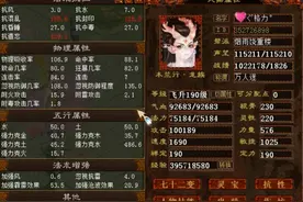 大话西游2全服首只克水500龙降生！玩家：细节很到位图片