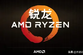 电脑组装之CPU（简单快速入手）后附CPU天梯图图片