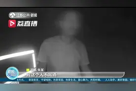 男子没喝酒开车却吹出了酒驾的数值 交警现场做实验揭示真相图片