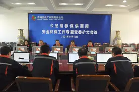 保发电保供热 赤峰热电厂暖民心保供热显担当图片