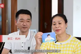 “浙”里造冠军丨陈雨菲父母：这个从小调皮不怕疼的女孩 这次奥运会心态调整得比较好图片