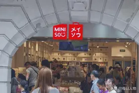 名创优品赴美上市，“低价精致”的人设还能维持多久？图片