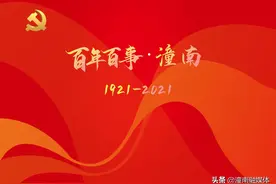 百年百事·潼南 | 重庆市凉风垭工业园区设立图片