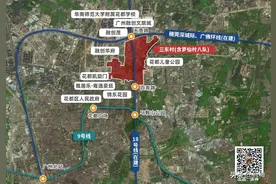 300亿，广州最贵旧改来了图片