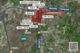 300亿，广州最贵旧改来了图片