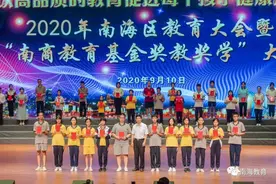 超6000人上名优线！南海高考，一路领跑！图片