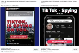 停止运营 or 被收购，TikTok 在美国遇到的不公不是首例图片