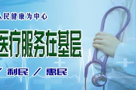 沈阳市沈北新区医疗集团中心医院神经内科再次成功抢救一名急性脑梗死患者图片