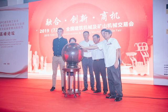 宿迁建筑机械展