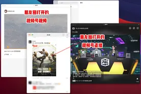 微信大更新，电脑也能刷朋友圈了！新增深色模式，还有4个新变化图片