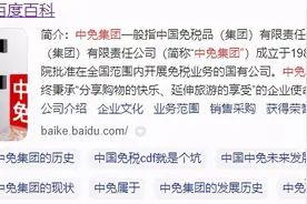 CDF会员购是真的吗？看完你就懂了图片