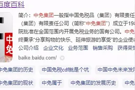 CDF会员购是真的吗？看完你就懂了图片