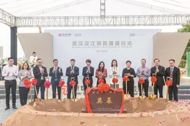 新世界携手武汉迈向“大而强”图片
