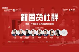 新消费遭遇“寒流”？这恰恰是进入的机会 | 新匠人图片