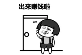 左手IRR，右手NPV，掌握发家致富道路密码图片
