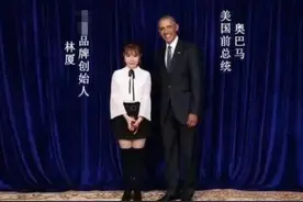 特朗普开始接单微商合影，没有中间商赚差价图片