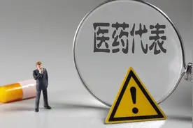 医药代表转型的5个出路图片