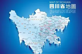 中国地理：四川省（阿坝藏族羌族自治州篇）图片