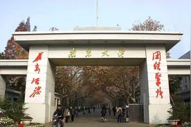 一系六院士，连续多年全国排名第一，南京大学的这个专业这么牛？图片