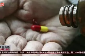感冒药成毒药？老人一夜之间性情大变，整日疯言疯语视频封面