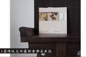古本《声律启蒙》（入声字标注版）（十五咸）图片