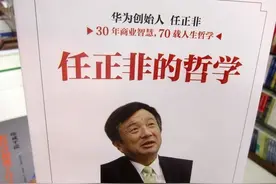 人太早成功，未必是一件好事，真正的大人物都是大器晚成的图片