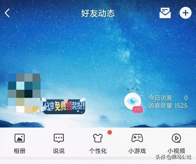 QQ秀没了?爷青结