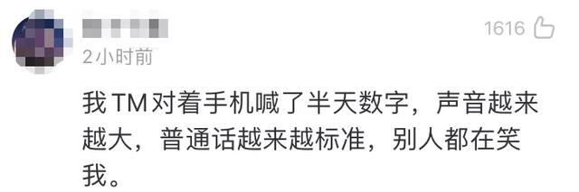 QQ大规模封号，结果无数网友被误封