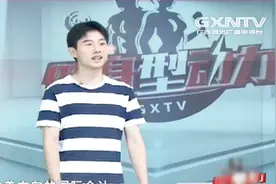 广西财经大学国际会计专业学生做客，主持人连忙夸女教练特别漂亮视频封面