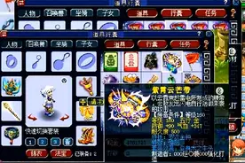 梦幻西游：160级愤怒罗汉刚成交，另一把200万武器又诞生图片