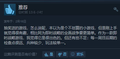 评分9.1，RTS独立游戏《北方绝境》靠“小而美”取胜