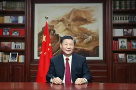 大道不孤，天下一家！习近平总书记的新年贺词彰显中国胸怀图片