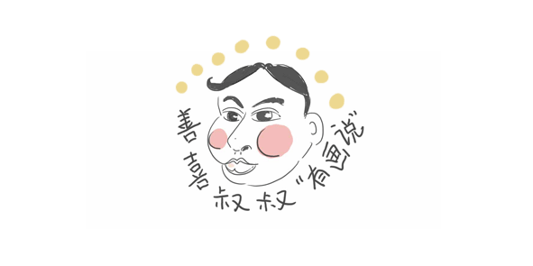 有画说丨“三有”动物？什么意思？是不是写错了？来，一起“涨姿势”