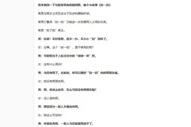 你的微信更新了吗，“拍拍你”新功能准备好了吗？图片