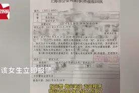 女大学生维修手机后隐私遭泄露：接连收到自己的裸照图片