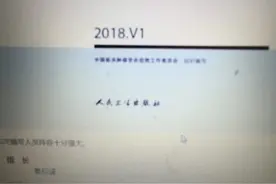 肝癌切除术后随访治疗图片