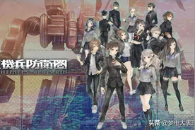 少年不朽，超时空青春舞台剧《十三机兵防卫圈》微评测图片