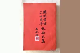 开明书店和沈从文图片