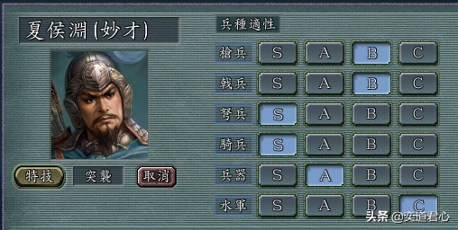 三国志11抓到敌将后，“登俘放杀”到底哪个选择最科学