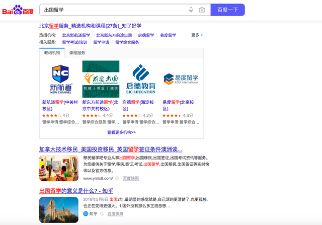 建站百科｜手把手教你如何申请网站空间