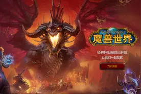 《魔兽世界》黑翼之巢金团团长最喜闻乐见的10件装备（物理篇）图片
