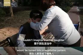 19岁的植物人美美，有一个不懂放弃的妈妈图片