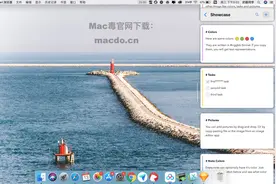 macOS 必备软件之桌面速记工具「 SideNotes 」图片