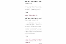 【法律课堂】民间借贷利息多少才合法？又如何计算?图片