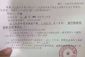 传上海开征房产税，我们城市会开征吗？房产税怎么征收？图片