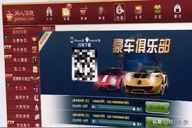 赣州一女子沉迷网络赌博，竟用这种方式“扳回”200余万图片