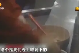 “吃剩的排骨”给顾客，该品牌问题粥店关停！长沙加盟门店情况如何？图片